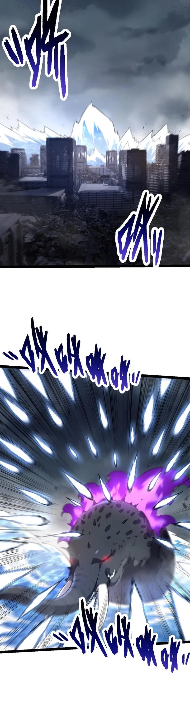 Evolution Begins With a Big Tree Chapter 155 page 31 - Chapter 155