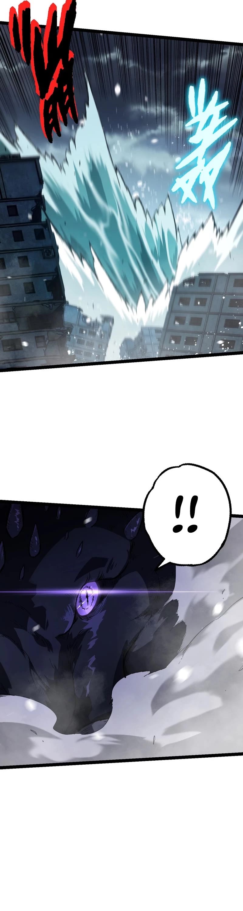 Evolution Begins With a Big Tree Chapter 156 page 19 - Chapter 156