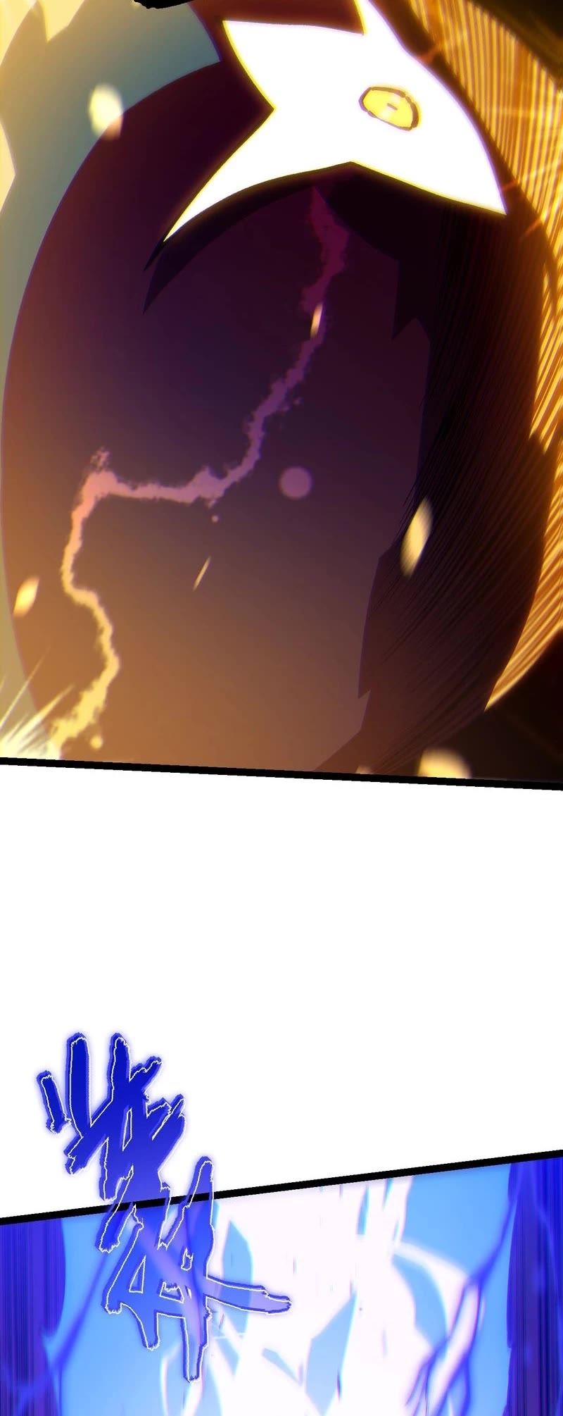 Evolution Begins With a Big Tree Chapter 156 page 35 - Chapter 156