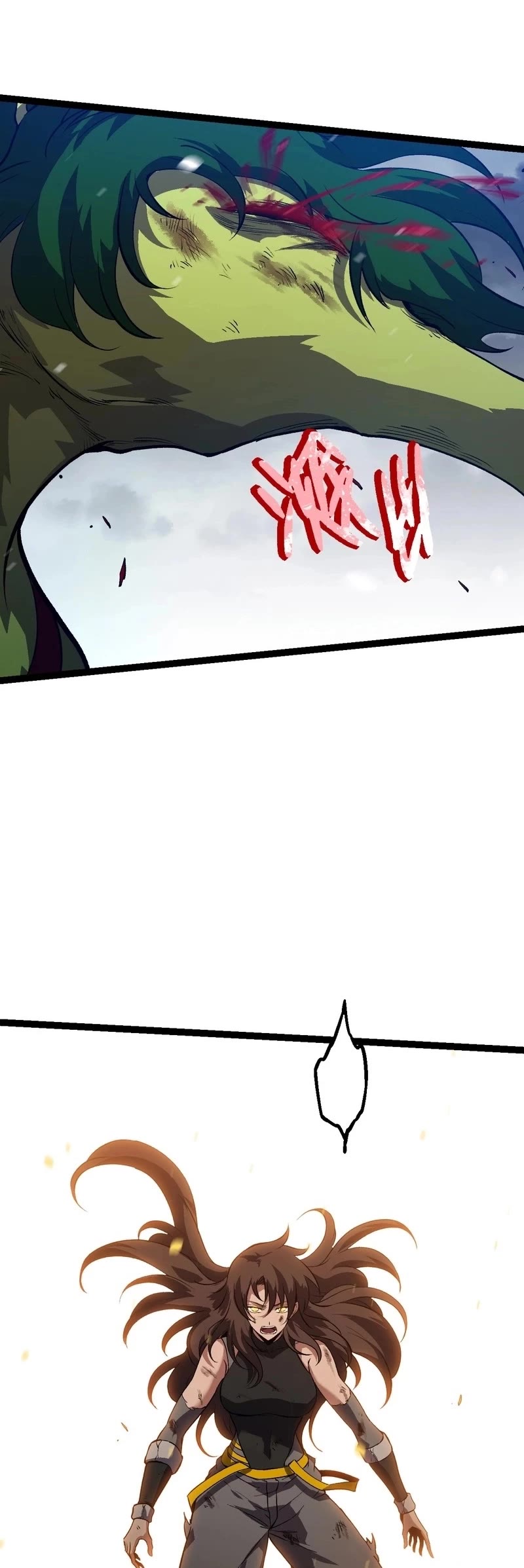 Evolution Begins With a Big Tree Chapter 159 page 29 - Chapter 159