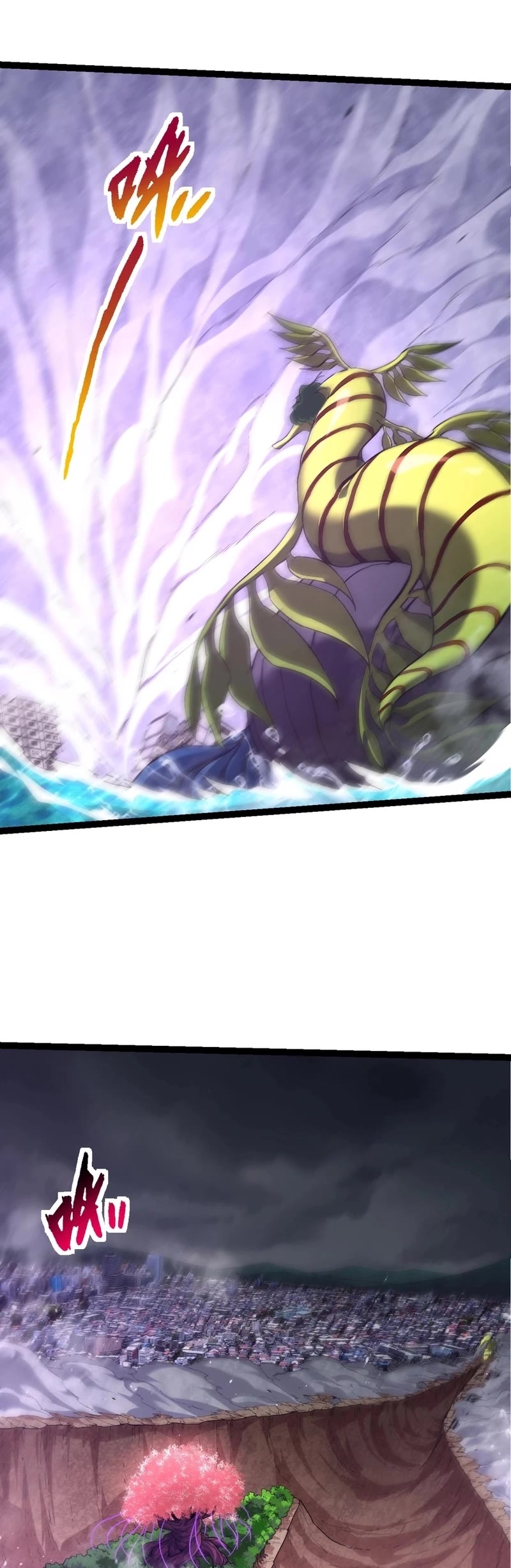 Evolution Begins With a Big Tree Chapter 160 page 17 - Chapter 160