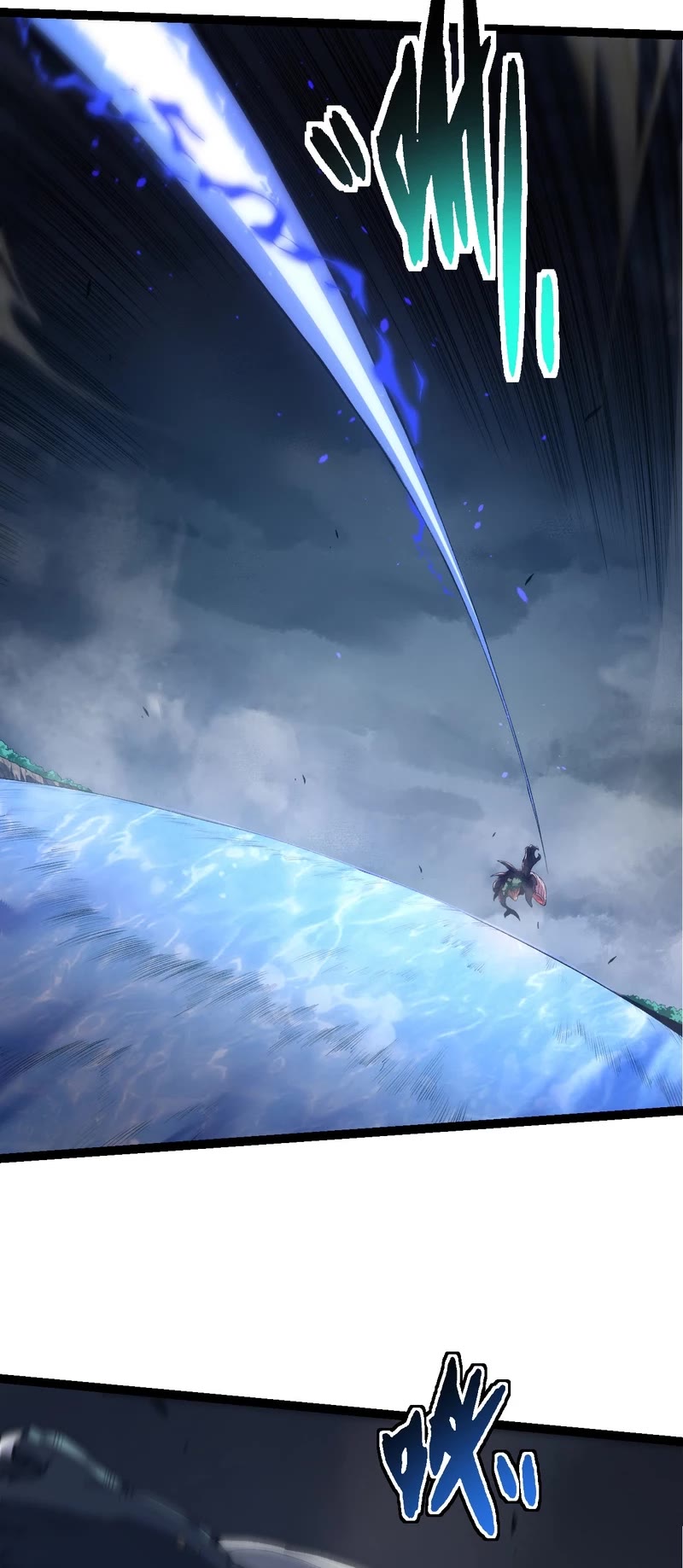 Evolution Begins With a Big Tree Chapter 163 page 24 - Chapter 163