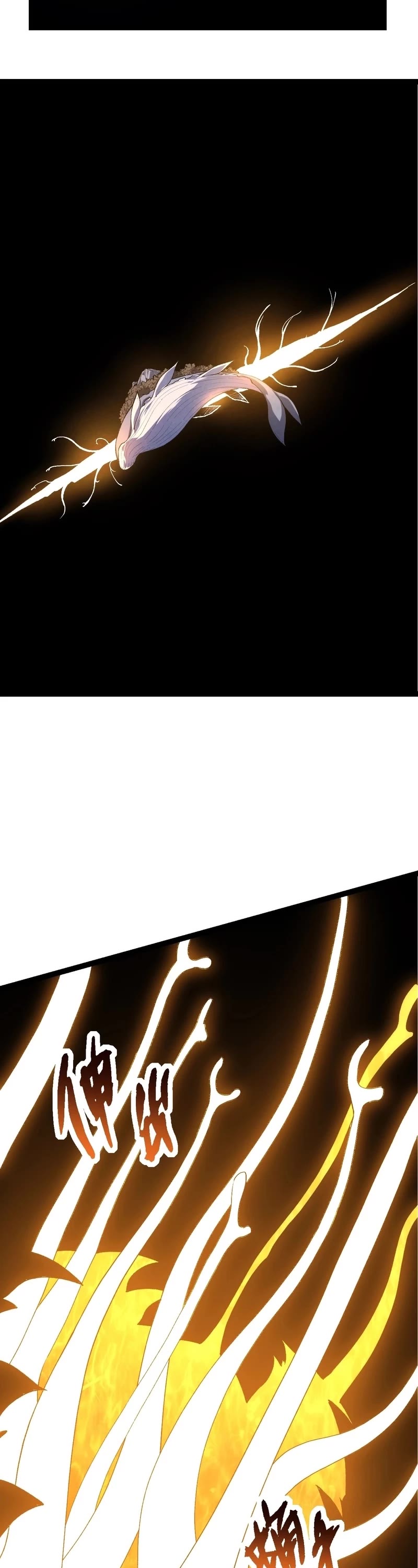 Evolution Begins With a Big Tree Chapter 164 page 32 - Chapter 164