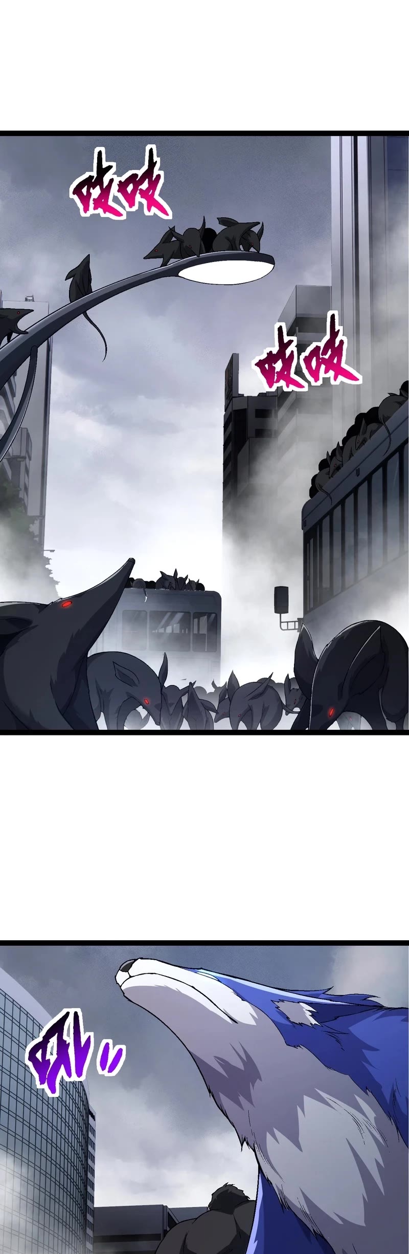 Evolution Begins With a Big Tree Chapter 166 page 16 - Chapter 166