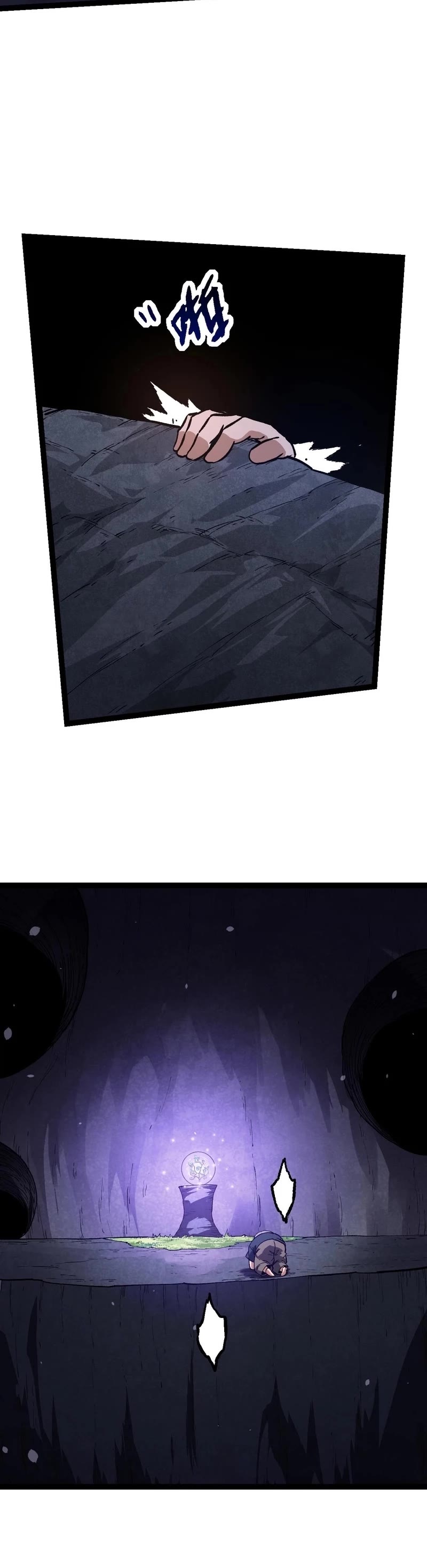 Evolution Begins With a Big Tree Chapter 171 page 25 - Chapter 171