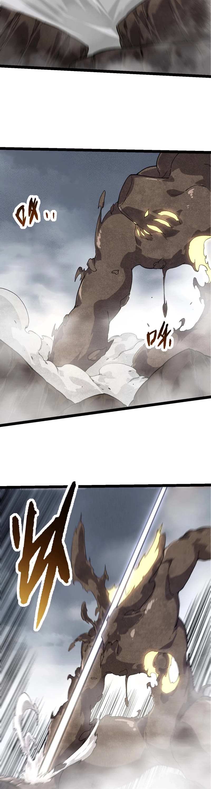Evolution Begins With a Big Tree Chapter 175 page 18 - Chapter 175