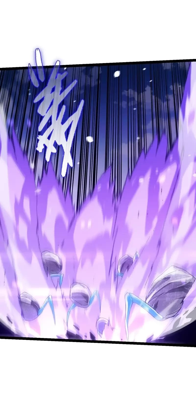 Evolution Begins With a Big Tree Chapter 179 page 8 - Chapter 179