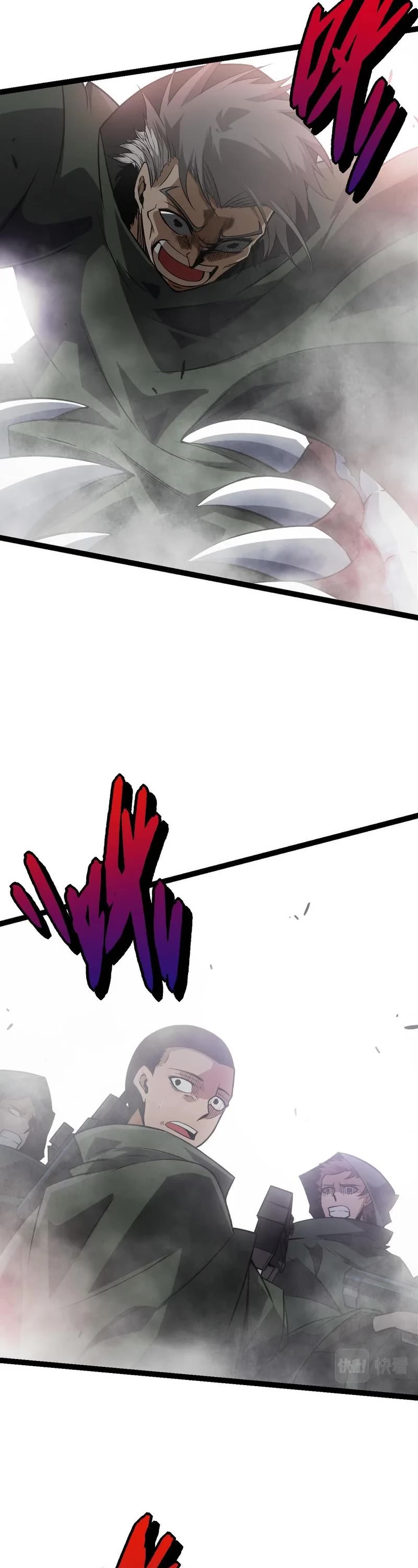 Evolution Begins With a Big Tree Chapter 18 page 13 - Chapter 18