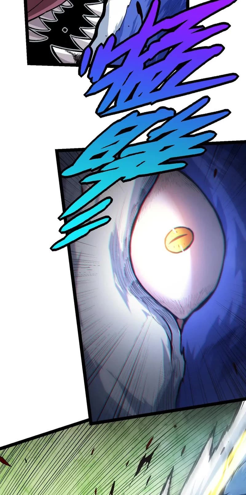 Evolution Begins With a Big Tree Chapter 18 page 24 - Chapter 18