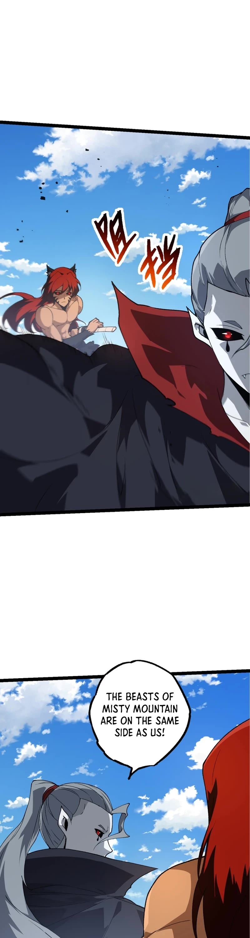 Evolution Begins With a Big Tree Chapter 184 page 4 - Chapter 184