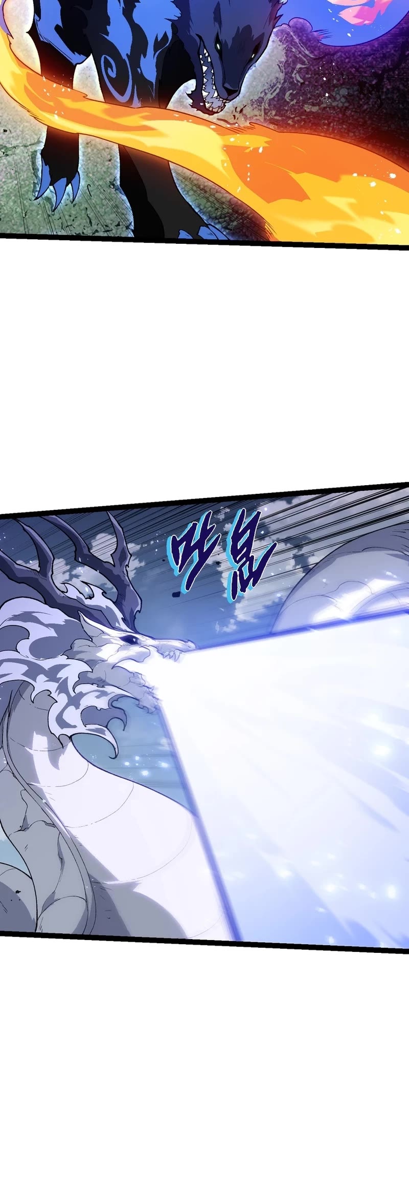 Evolution Begins With a Big Tree Chapter 184 page 9 - Chapter 184