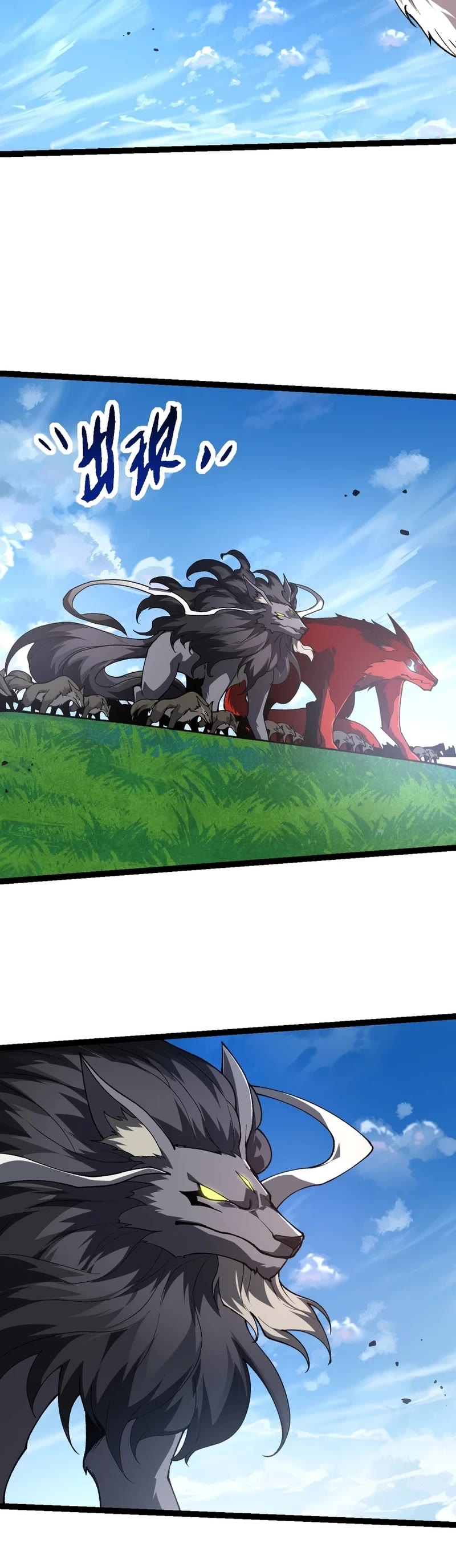 Evolution Begins With a Big Tree Chapter 187 page 10 - Chapter 187