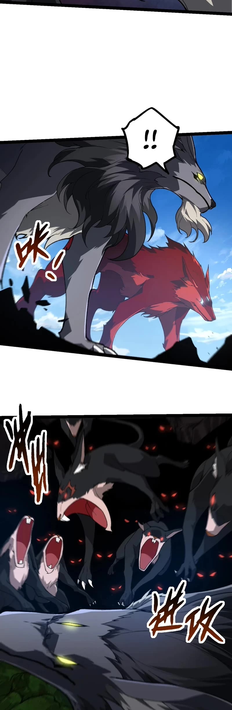 Evolution Begins With a Big Tree Chapter 187 page 22 - Chapter 187