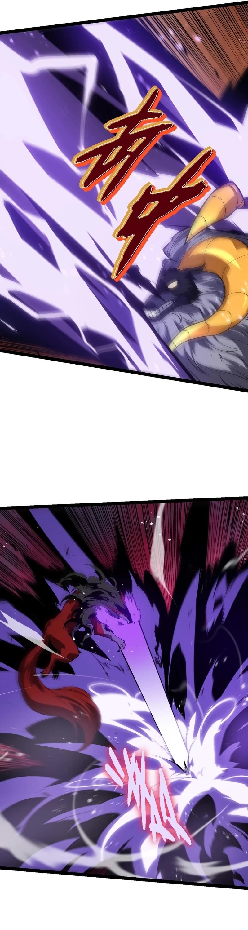 Evolution Begins With a Big Tree Chapter 188 page 22 - Chapter 188
