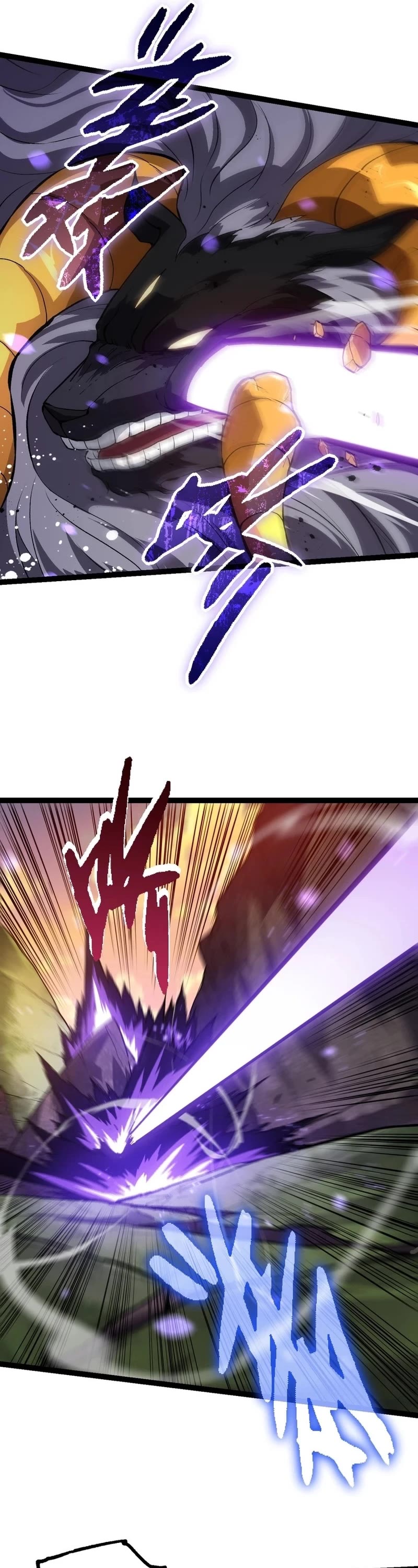 Evolution Begins With a Big Tree Chapter 188 page 25 - Chapter 188