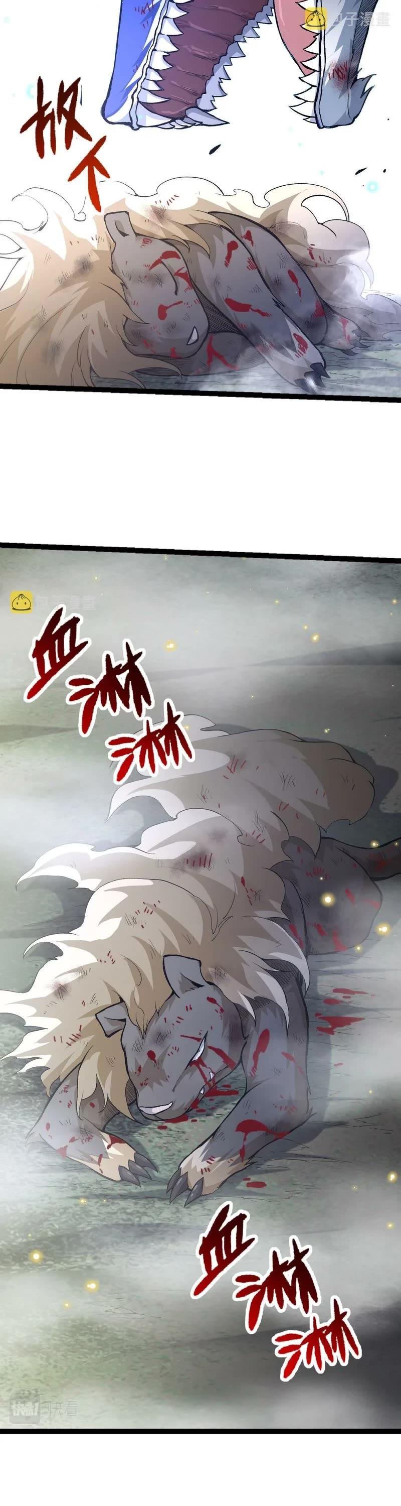 Evolution Begins With a Big Tree Chapter 19 page 20 - Chapter 19