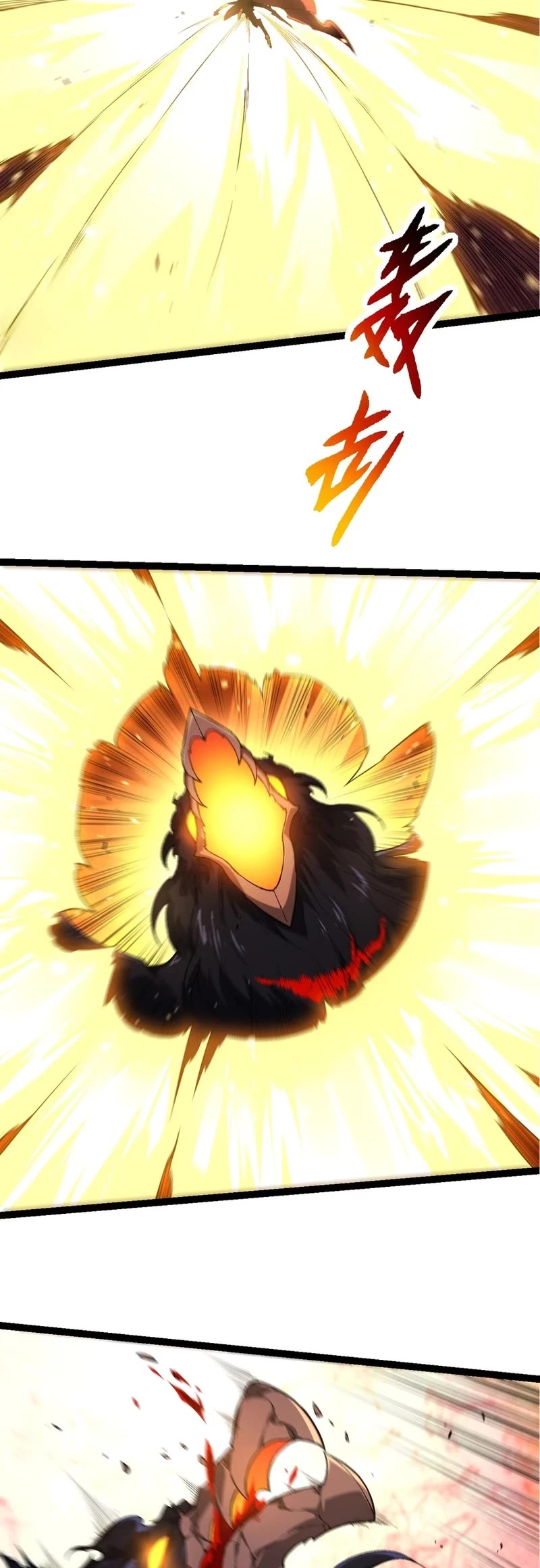 Evolution Begins With a Big Tree Chapter 190 page 9 - Chapter 190
