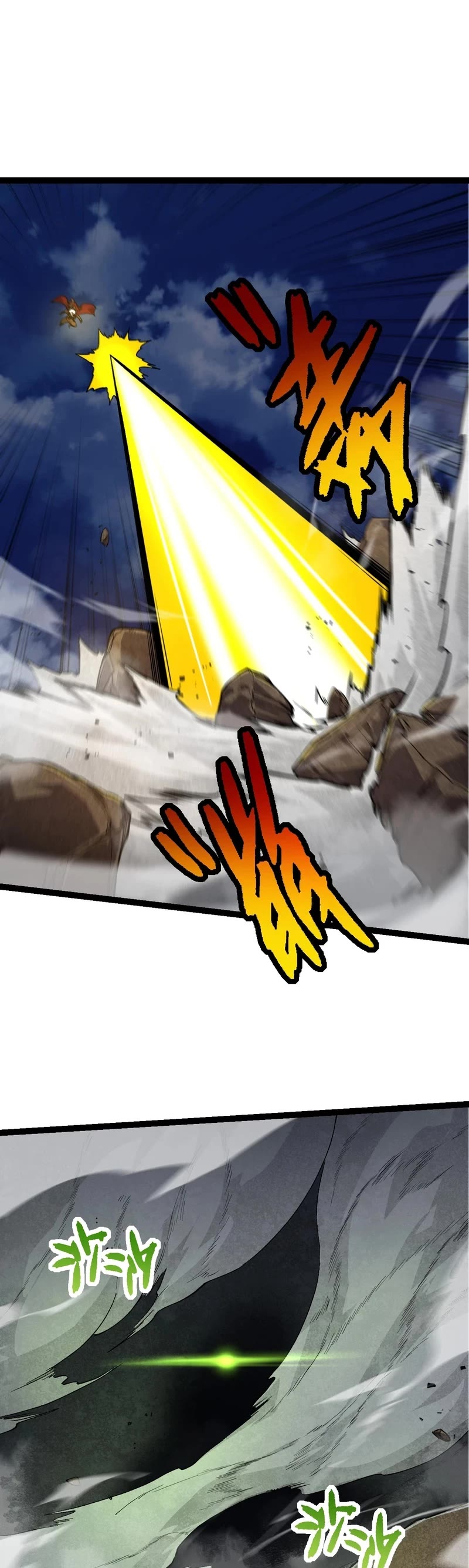 Evolution Begins With a Big Tree Chapter 191 page 11 - Chapter 191