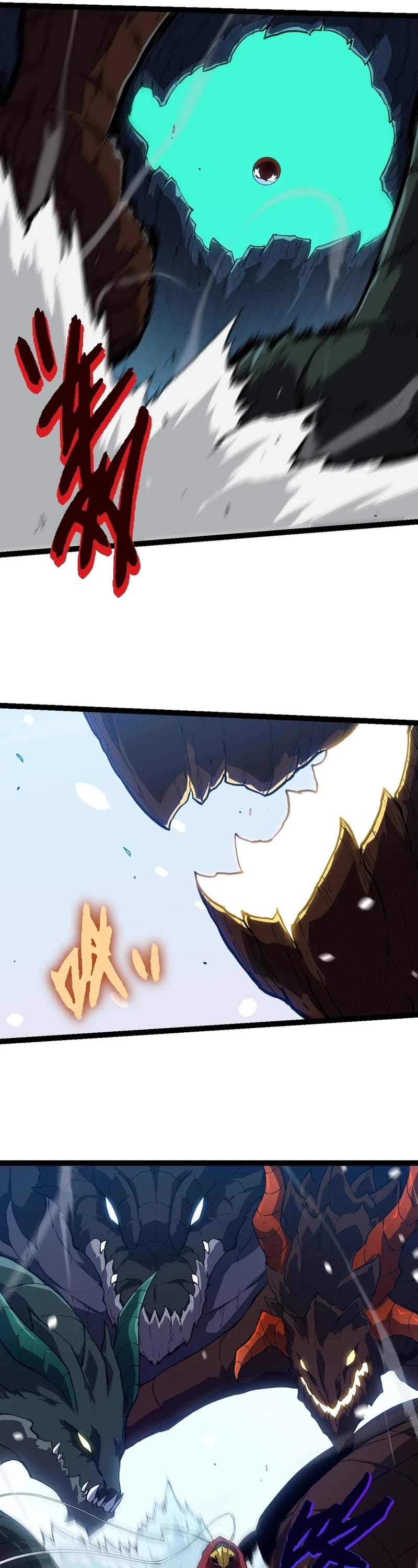 Evolution Begins With a Big Tree Chapter 192 page 11 - Chapter 192