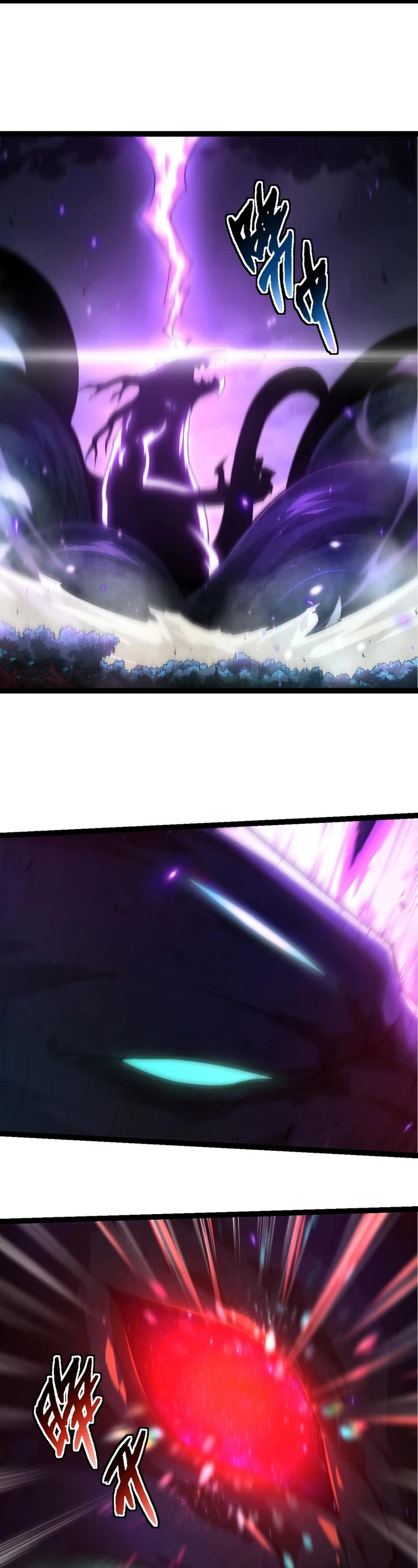 Evolution Begins With a Big Tree Chapter 193 page 5 - Chapter 193