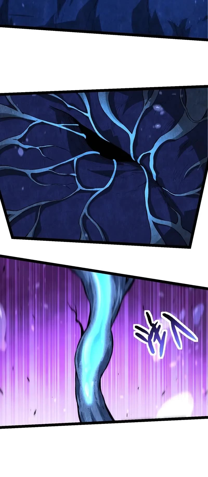 Evolution Begins With a Big Tree Chapter 195 page 8 - Chapter 195