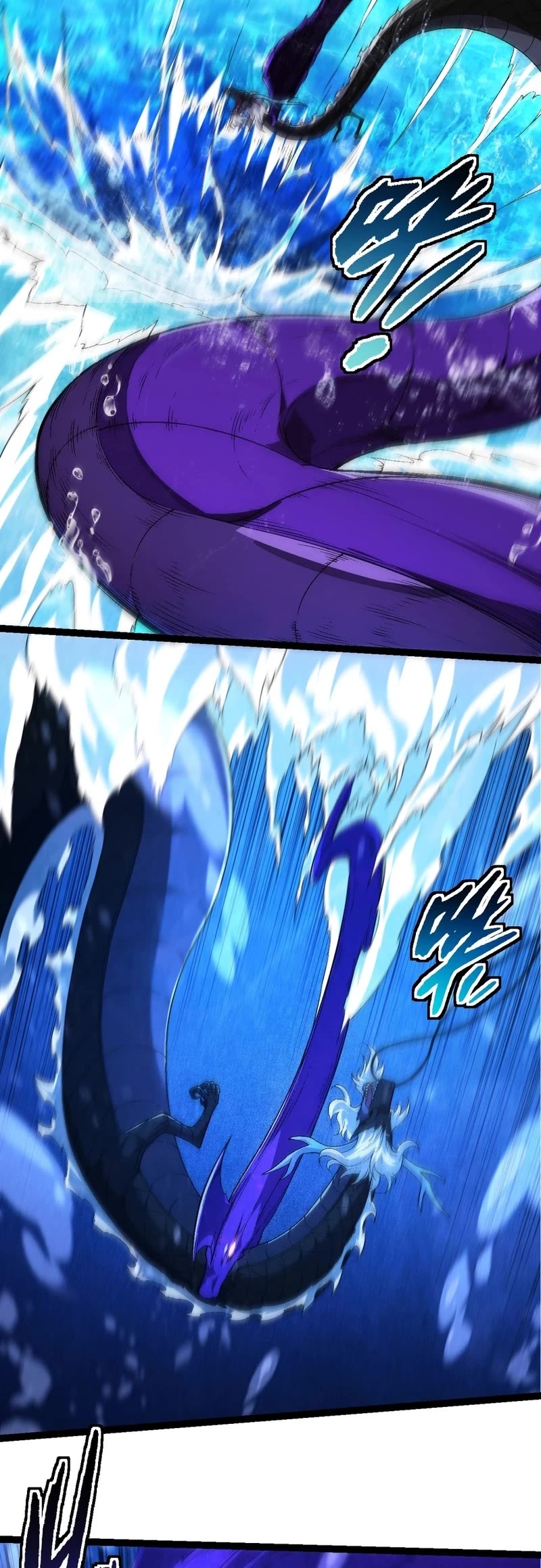 Evolution Begins With a Big Tree Chapter 201 page 6 - Chapter 201