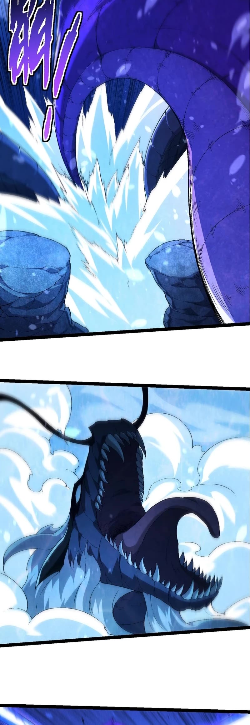 Evolution Begins With a Big Tree Chapter 201 page 7 - Chapter 201