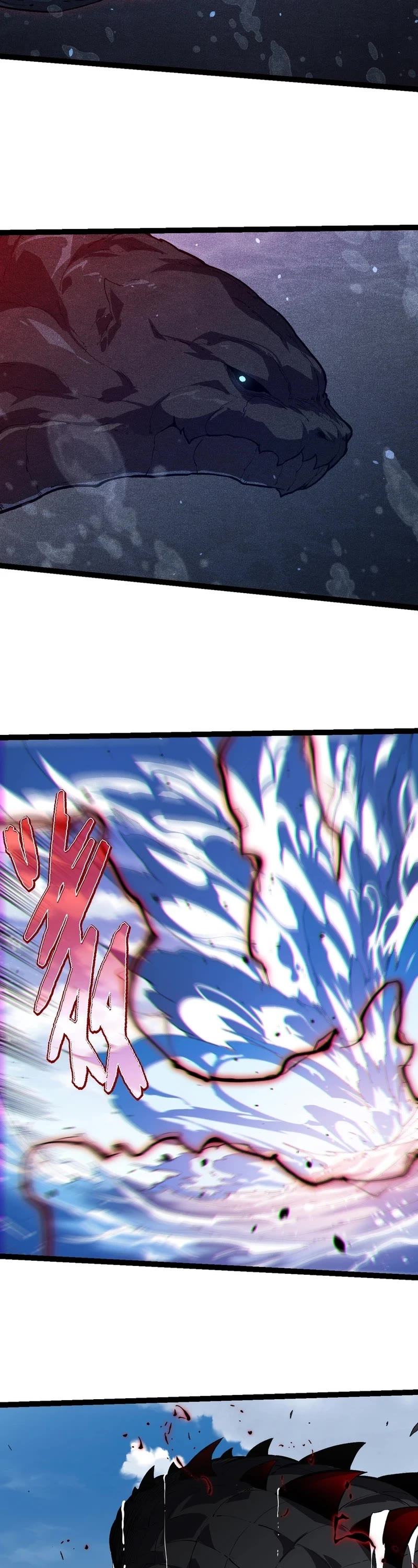 Evolution Begins With a Big Tree Chapter 203 page 17 - Chapter 203