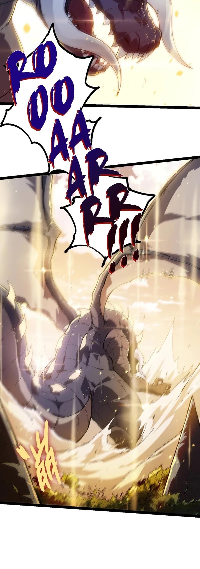 Evolution Begins With a Big Tree Chapter 203 page 7 - Chapter 203