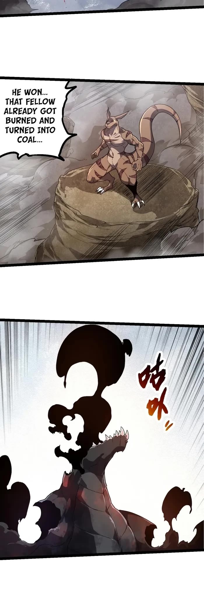 Evolution Begins With a Big Tree Chapter 204 page 15 - Chapter 204