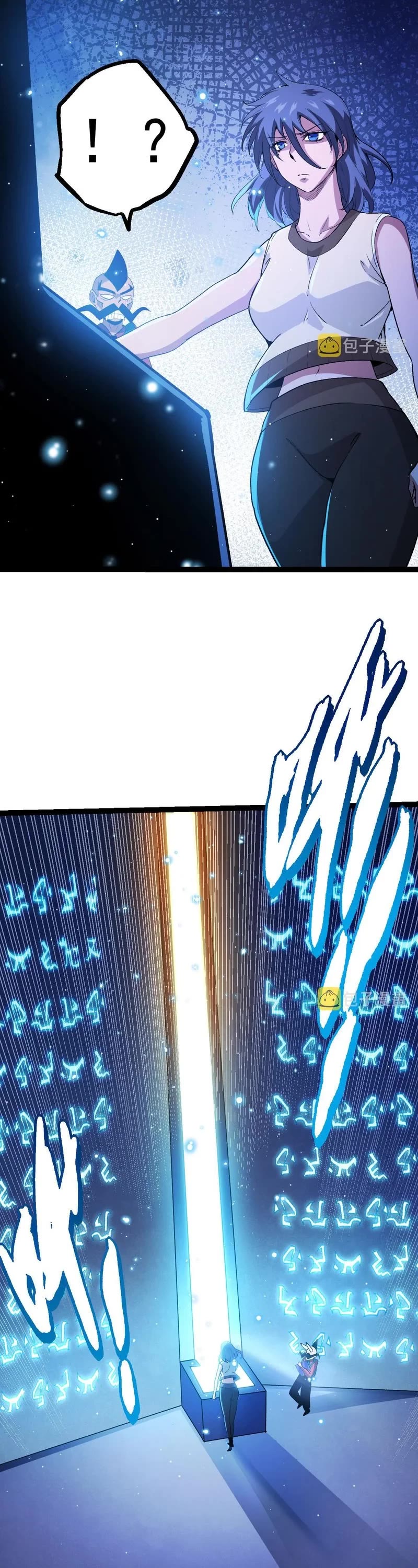Evolution Begins With a Big Tree Chapter 21 page 16 - Chapter 21
