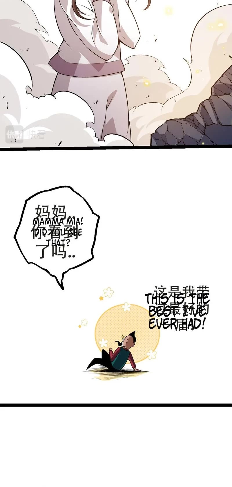 Evolution Begins With a Big Tree Chapter 21 page 29 - Chapter 21