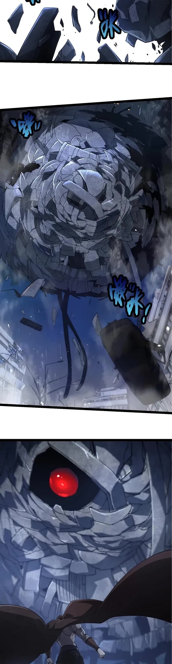 Evolution Begins With a Big Tree Chapter 214 page 9 - Chapter 214