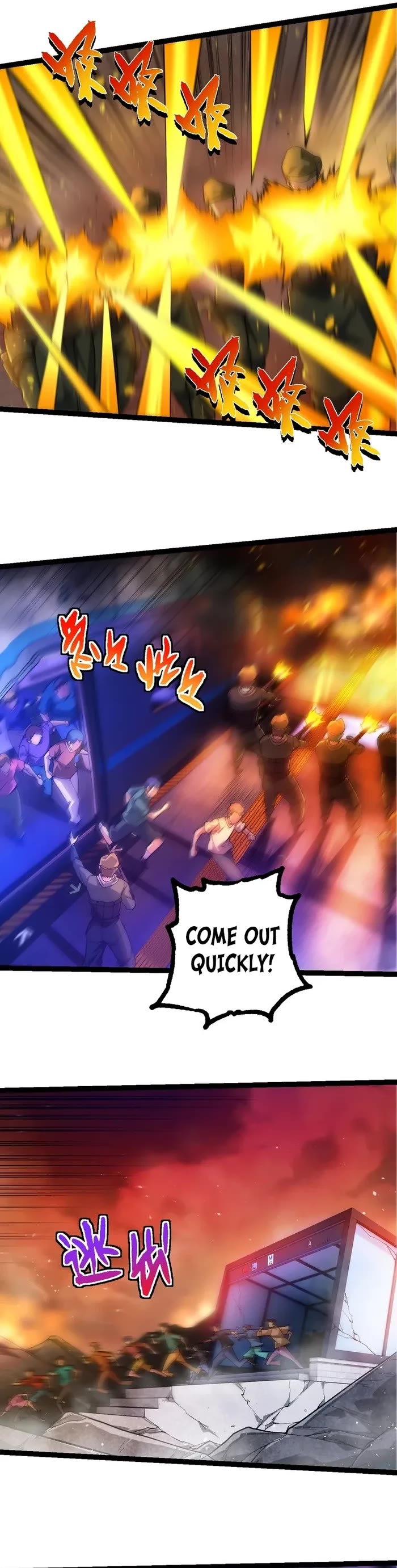 Evolution Begins With a Big Tree Chapter 215 page 14 - Chapter 215