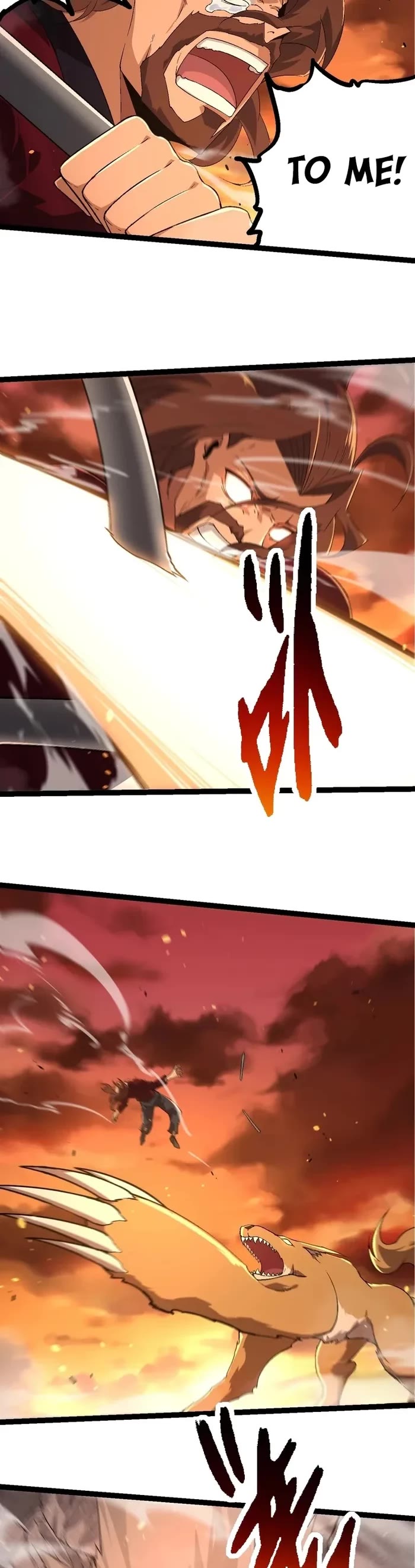 Evolution Begins With a Big Tree Chapter 216 page 14 - Chapter 216