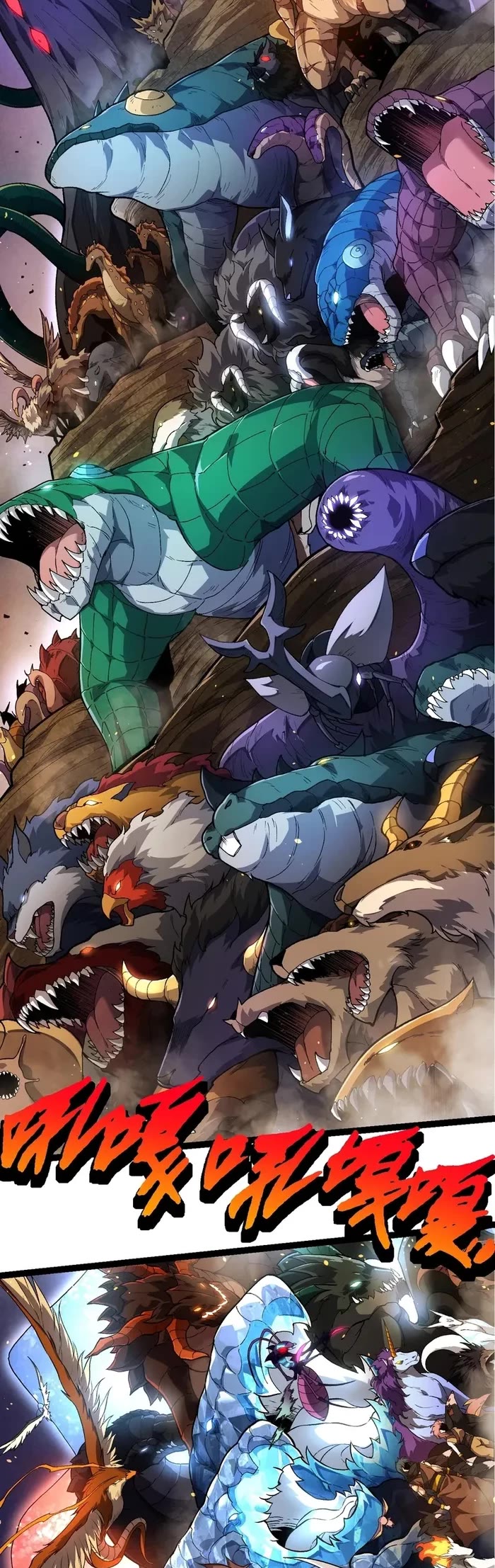 Evolution Begins With a Big Tree Chapter 219 page 14 - Chapter 219