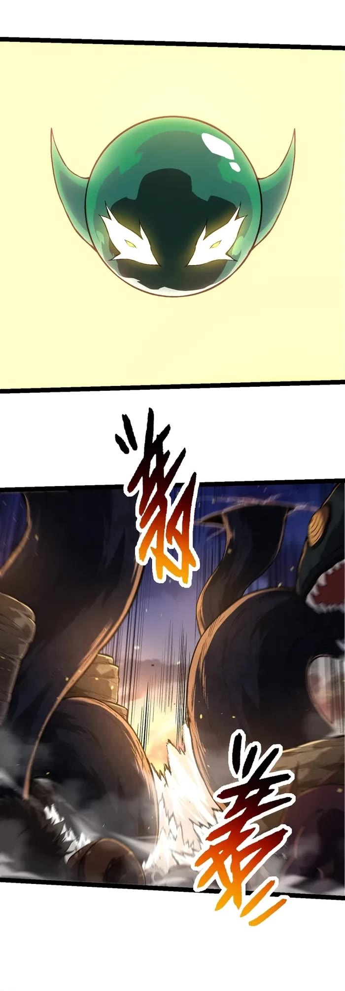 Evolution Begins With a Big Tree Chapter 219 page 5 - Chapter 219