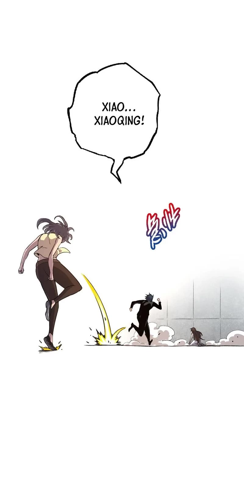 Evolution Begins With a Big Tree Chapter 22 page 18 - Chapter 22