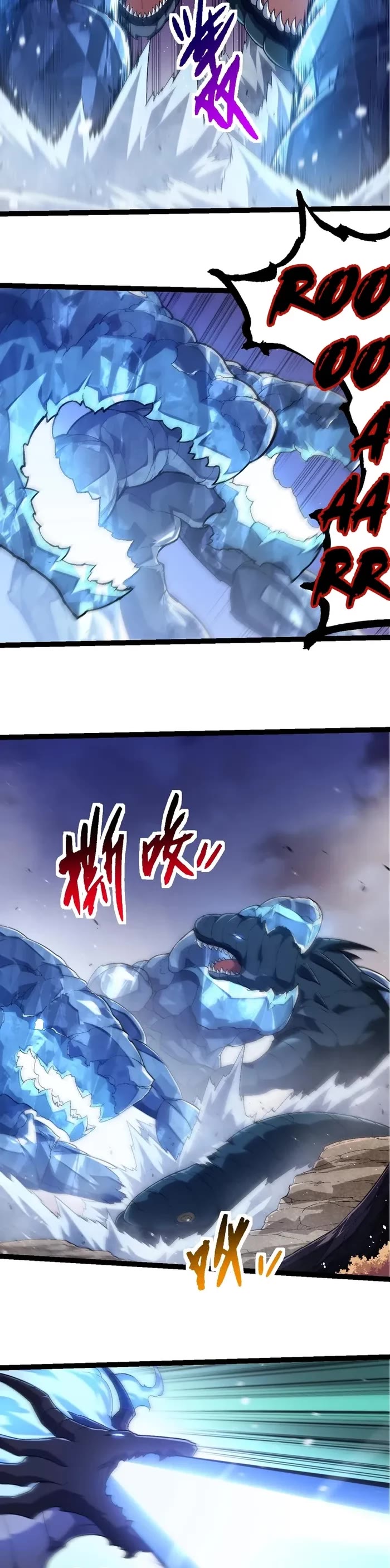 Evolution Begins With a Big Tree Chapter 220 page 4 - Chapter 220