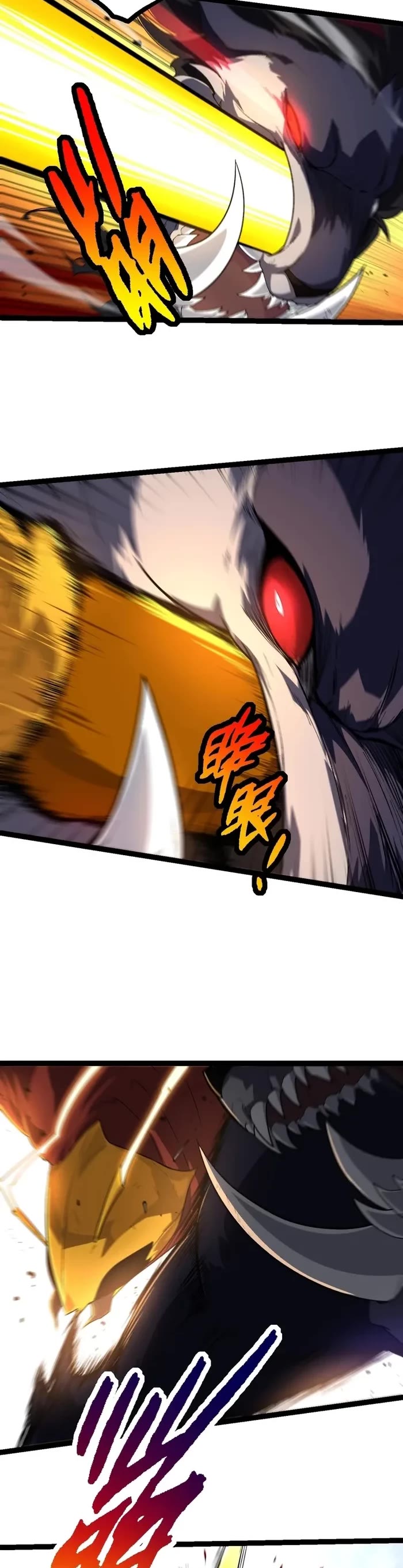 Evolution Begins With a Big Tree Chapter 222 page 19 - Chapter 222