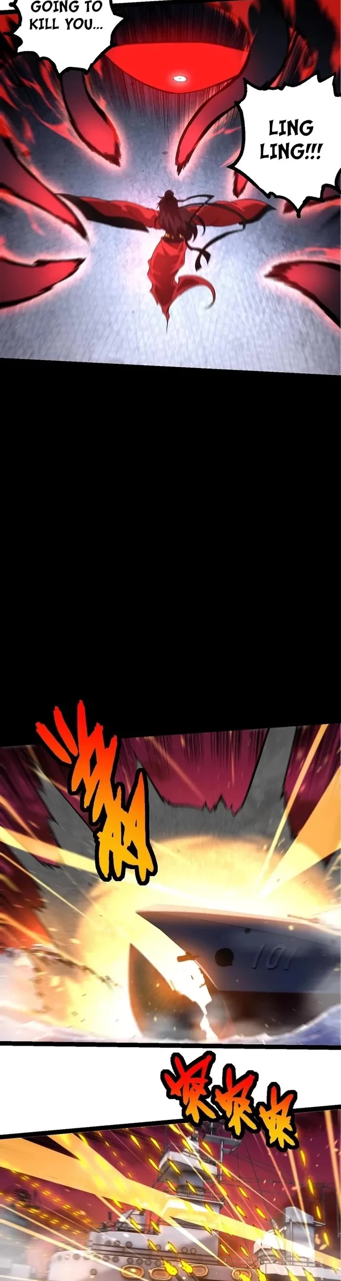 Evolution Begins With a Big Tree Chapter 227 page 19 - Chapter 227