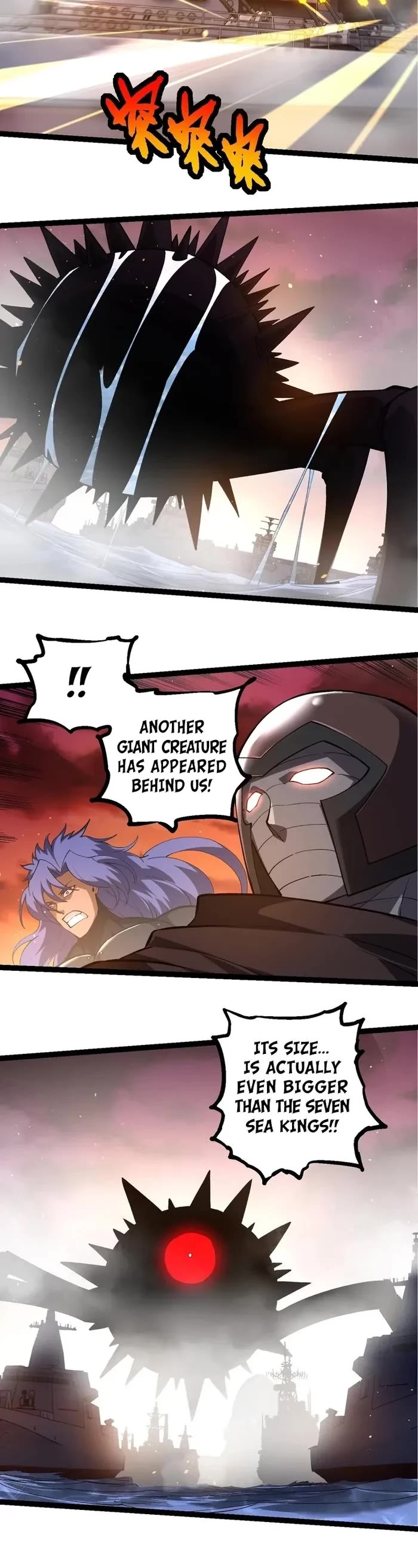 Evolution Begins With a Big Tree Chapter 227 page 20 - Chapter 227