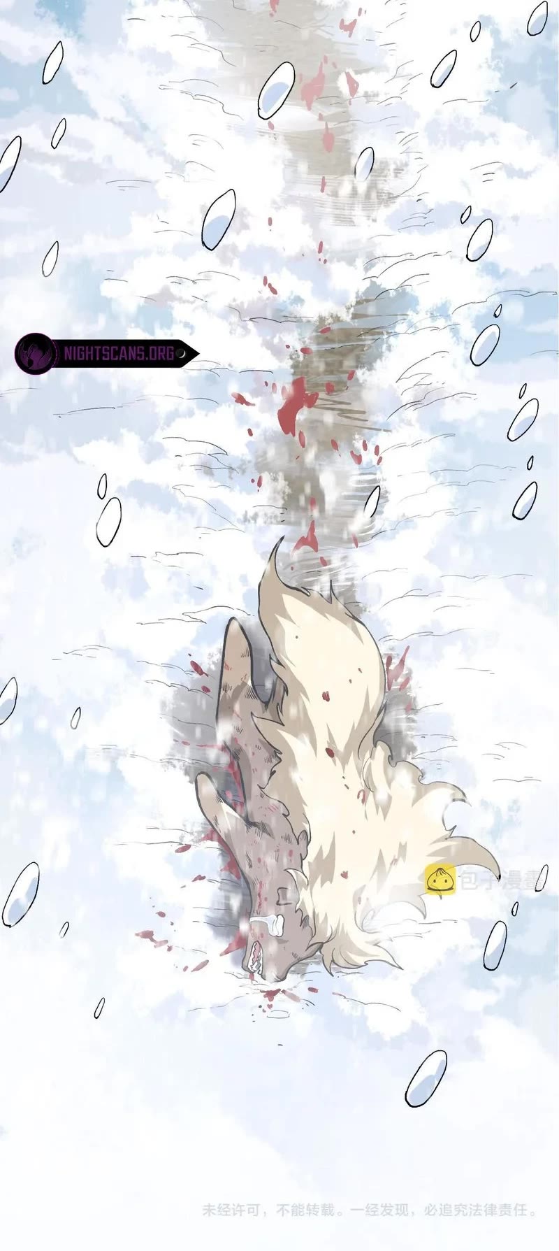 Evolution Begins With a Big Tree Chapter 23 page 40 - Chapter 23