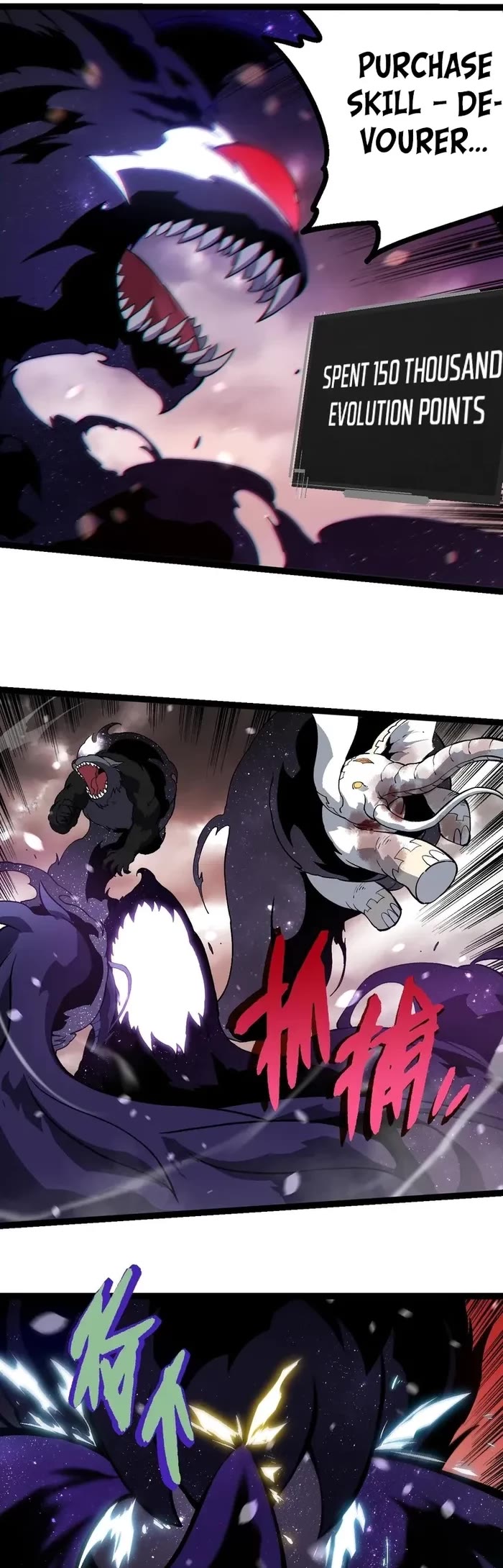 Evolution Begins With a Big Tree Chapter 231 page 19 - Chapter 231