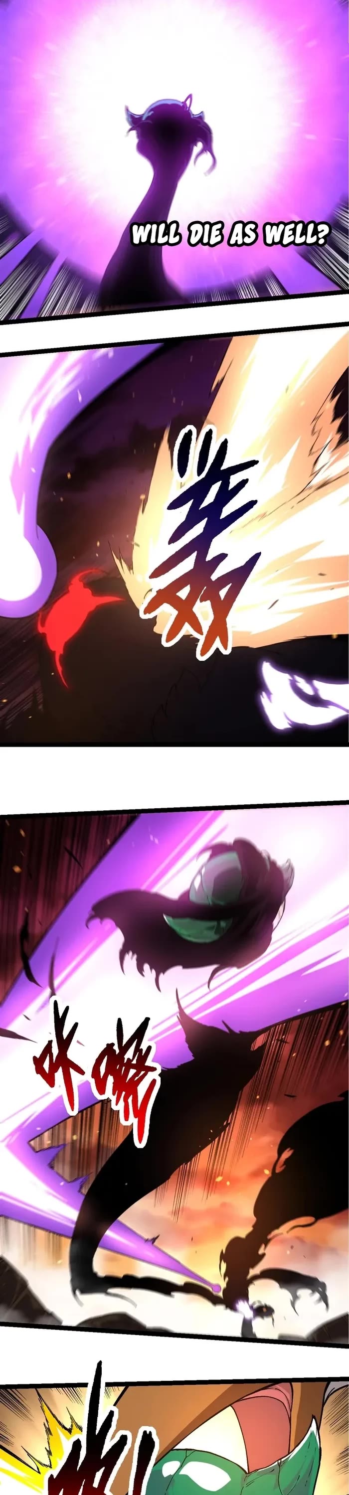 Evolution Begins With a Big Tree Chapter 235 page 13 - Chapter 235