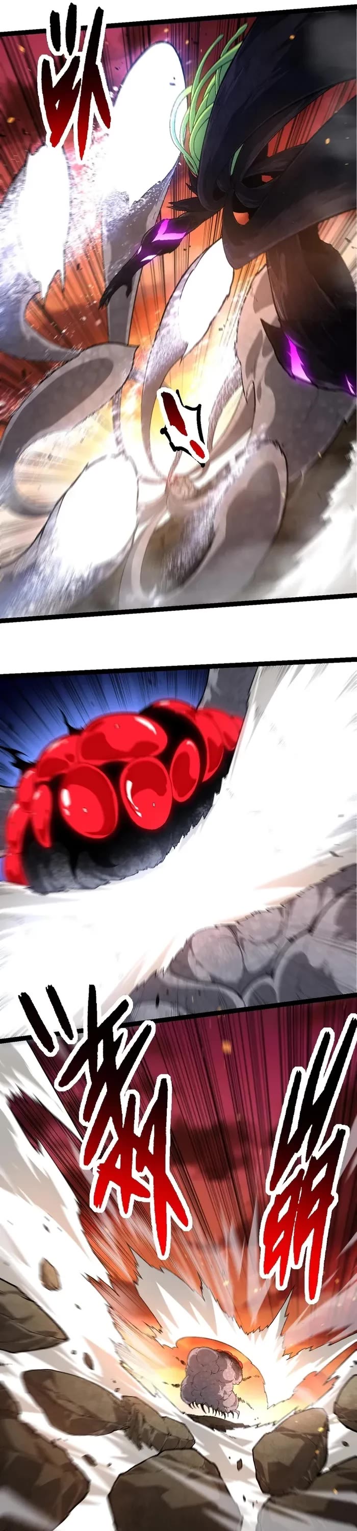 Evolution Begins With a Big Tree Chapter 238 page 16 - Chapter 238
