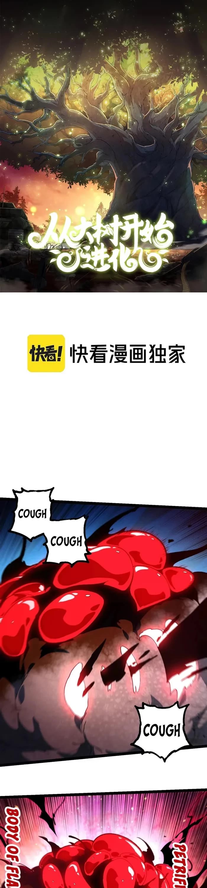 Evolution Begins With a Big Tree Chapter 239 page 1 - Chapter 239