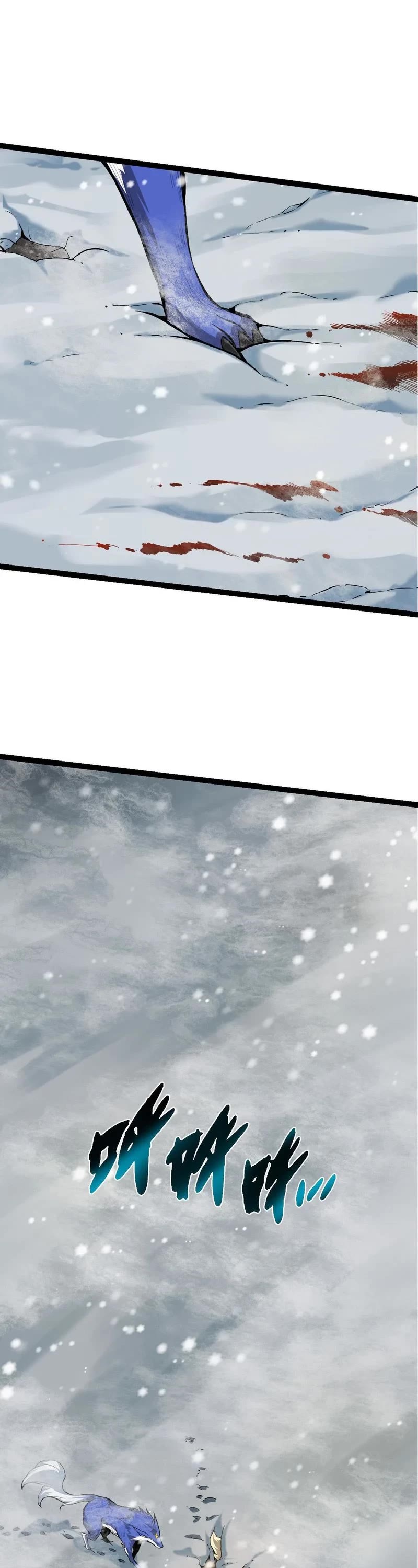 Evolution Begins With a Big Tree Chapter 24 page 11 - Chapter 24