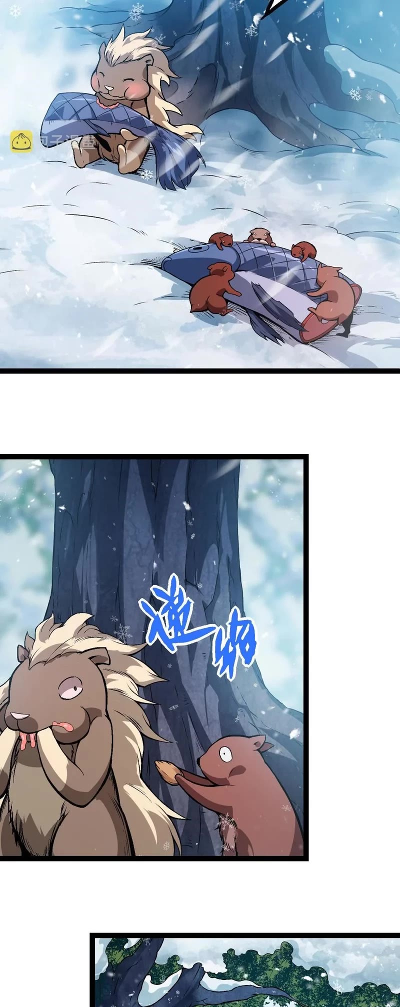 Evolution Begins With a Big Tree Chapter 24 page 4 - Chapter 24