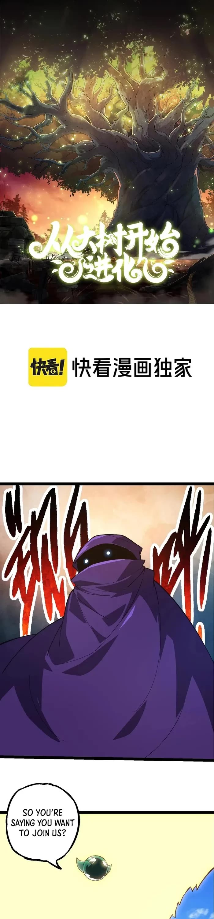 Evolution Begins With a Big Tree Chapter 245 page 1 - Chapter 245